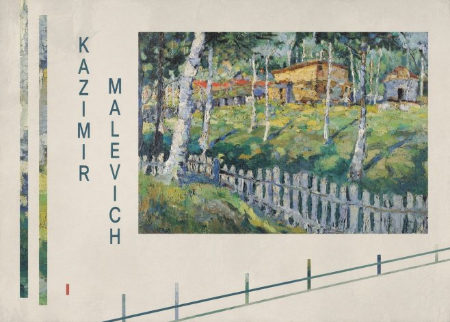 Kazimir Malevich Birch Grove No6 - Poster
