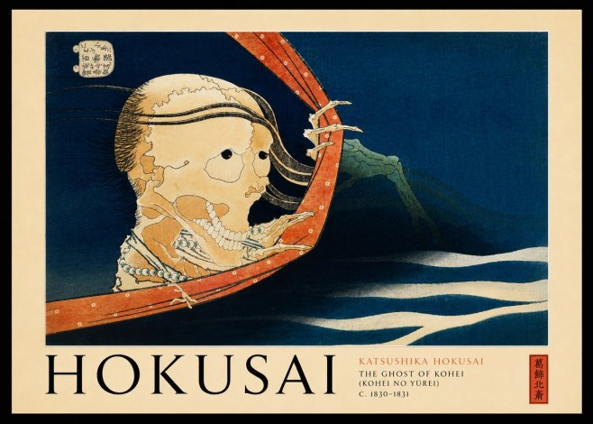 Katsushika Hokusai The Ghost of Kohei (Kohei No Yūrei) No3 - Poster