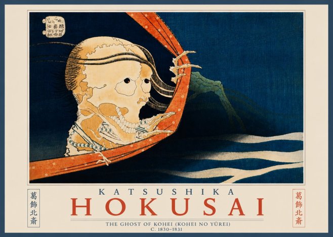 Katsushika Hokusai The Ghost of Kohei (Kohei No Yūrei) No6 - Poster