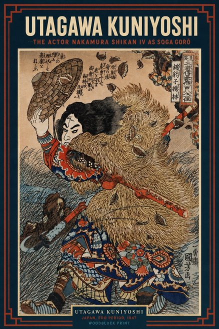 Utagawa Kuniyoshi The Actor Nakamura Shikan Iv as Soga Gorō No2 - Poster