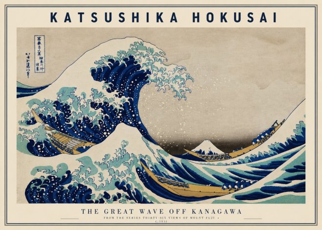Katsushika Hokusai The Great Wave off Kanagawa II No5 - Poster