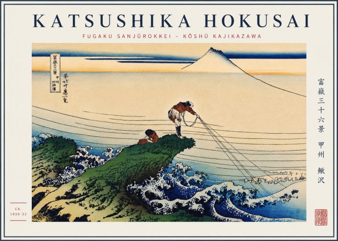 Katsushika Hokusai Fugaku Sanjūrokkei - Kōshū Kajikazawa No7 - Poster