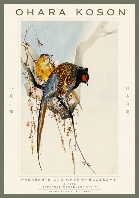 Ohara Koson Pheasants and Cherry Blossoms I No4 - Poster