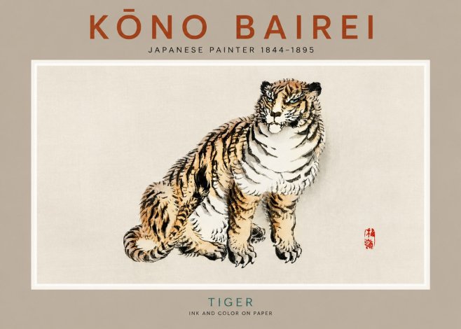 Kōno Bairei Tiger No2 - Poster