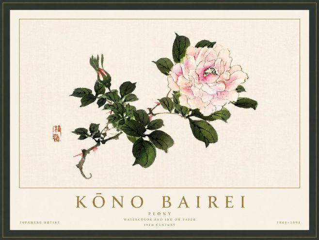 Kōno Bairei Peony I No5 - Poster