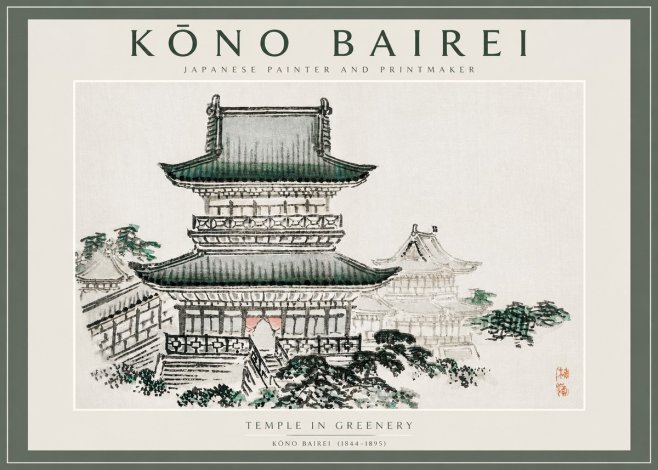 Kōno Bairei Temple in Greenery No2 - Poster