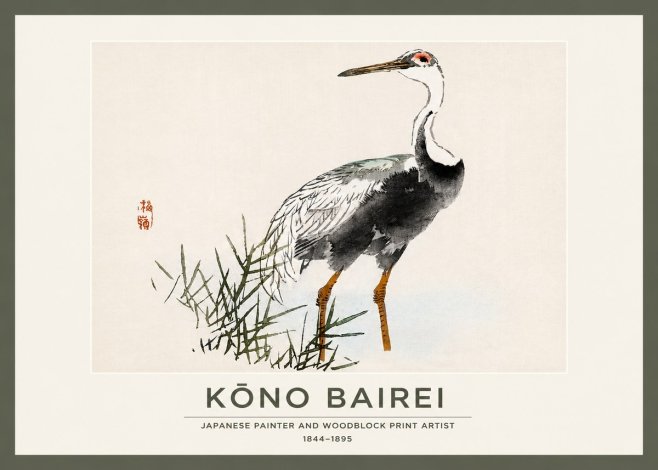 Kōno Bairei White-naped Crane No2 - Poster