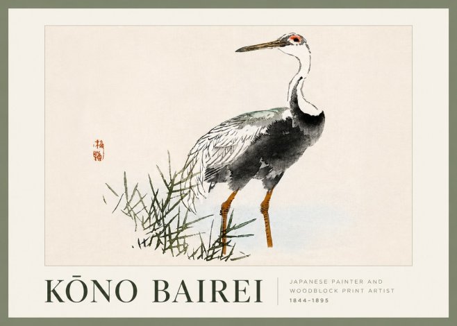 Kōno Bairei White-naped Crane No3 - Poster