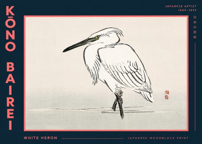 Kōno Bairei White Heron No5 - Poster