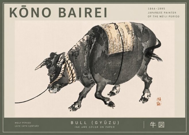 Kōno Bairei Bull (Gyūzu) No6 - Poster
