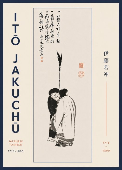 Itō Jakuchū Two Figures Holding a Staff No7 - Poster