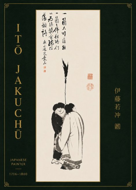 Itō Jakuchū Two Figures Holding a Staff No8 - Poster