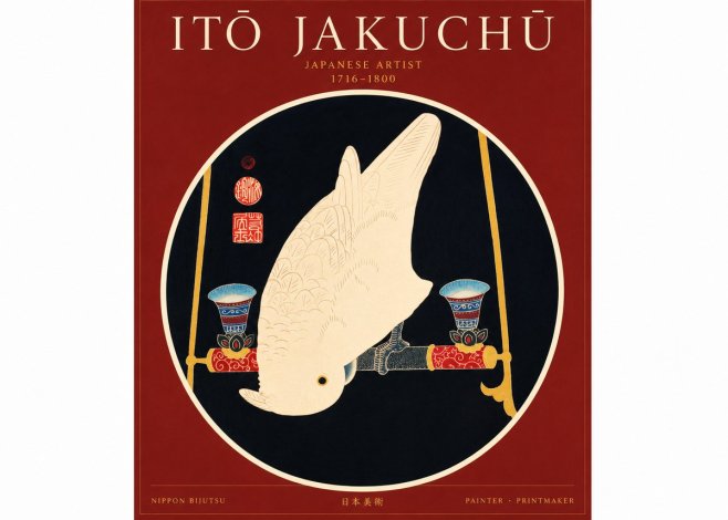 Itō Jakuchū White Cockatoo No4 - Poster
