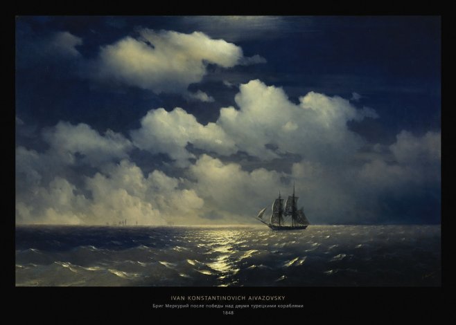 Ivan Konstantinovich Aivazovsky Бриг Меркурий После Победы Над Двумя Турецкими Кораблями No5 - Poster