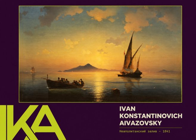 Ivan Konstantinovich Aivazovsky Неаполитанский Залив No5 - Poster