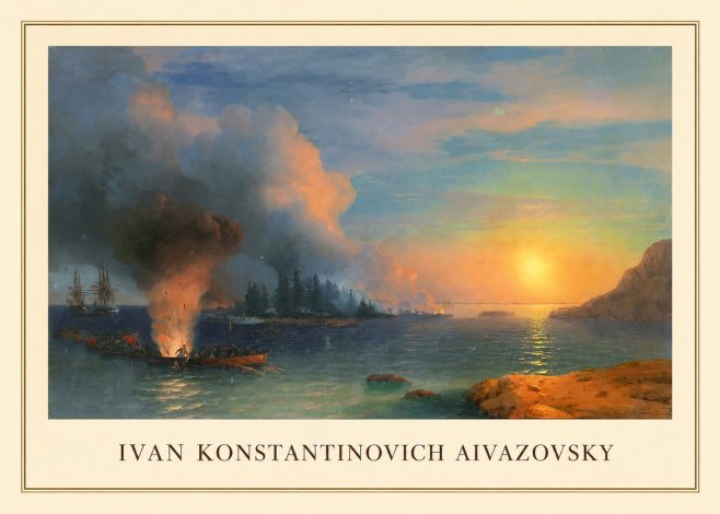 Ivan Konstantinovich Aivazovsky Battle of Chesma No3 - Poster