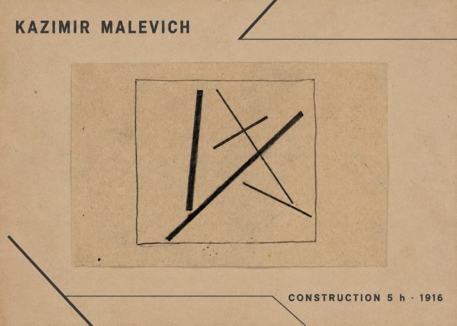 Kazimir Malevich Construction 5 H No1 - Poster
