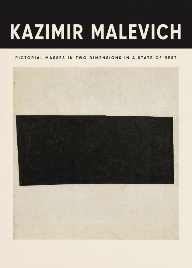 Kazimir Malevich Pictorial Masses in Two Dimensions in a State of Rest No3 - Poster