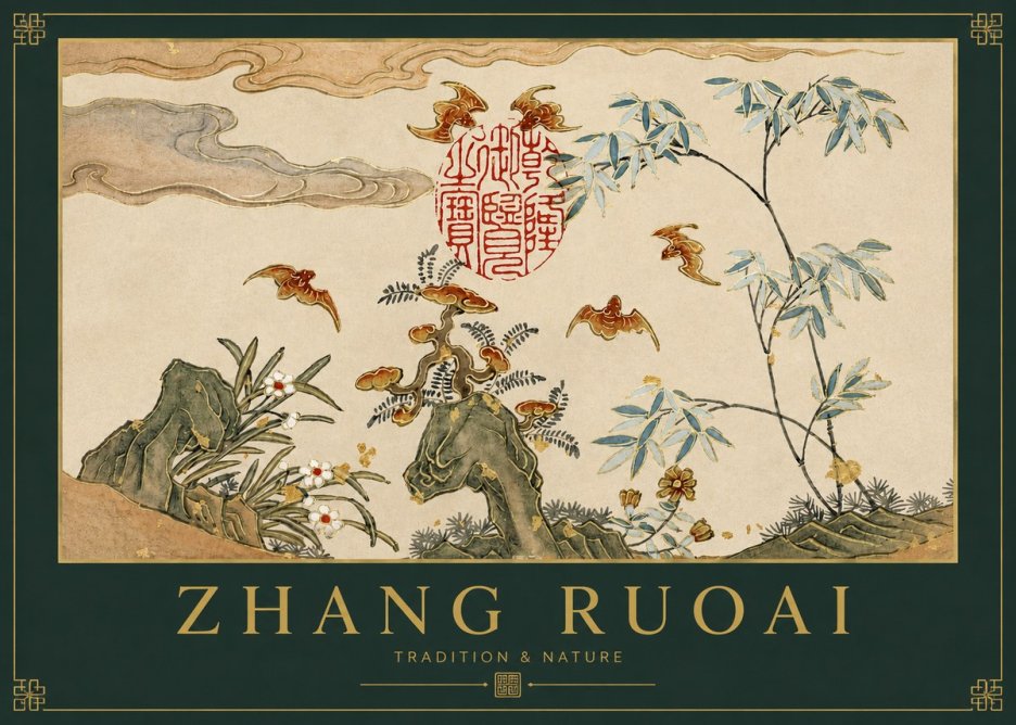 Zhang Ruoai Tradition & Nature No2 - Poster