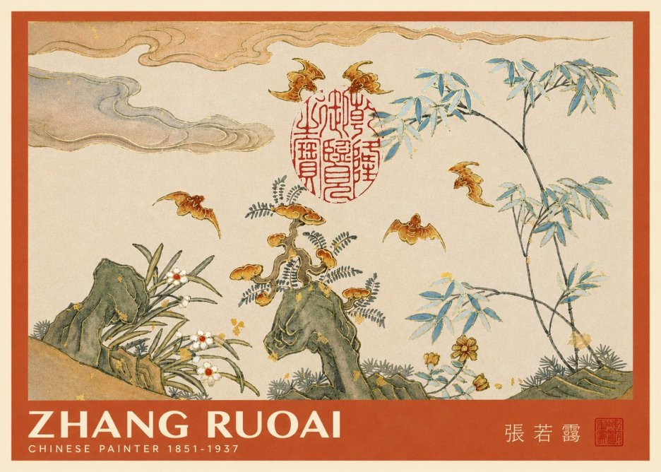 Zhang Ruoai Tradition & Nature No5 - Poster