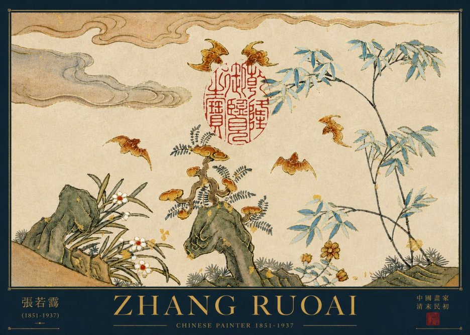 Zhang Ruoai Tradition & Nature No6 - Poster