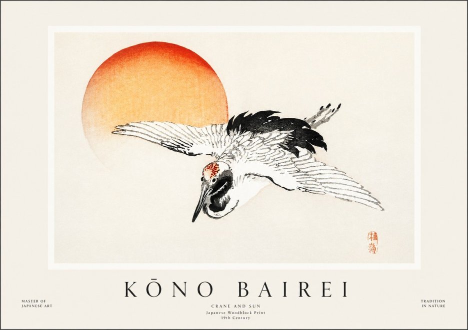 Kōno Bairei Crane and Sun No1 - Poster