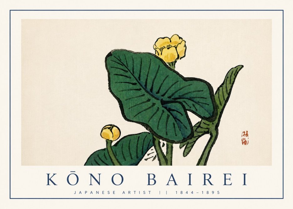 Kōno Bairei Yellow Pond Lilies No3 - Poster