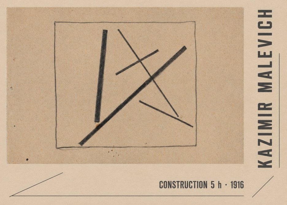 Kazimir Malevich Construction 5 H No2 - Poster