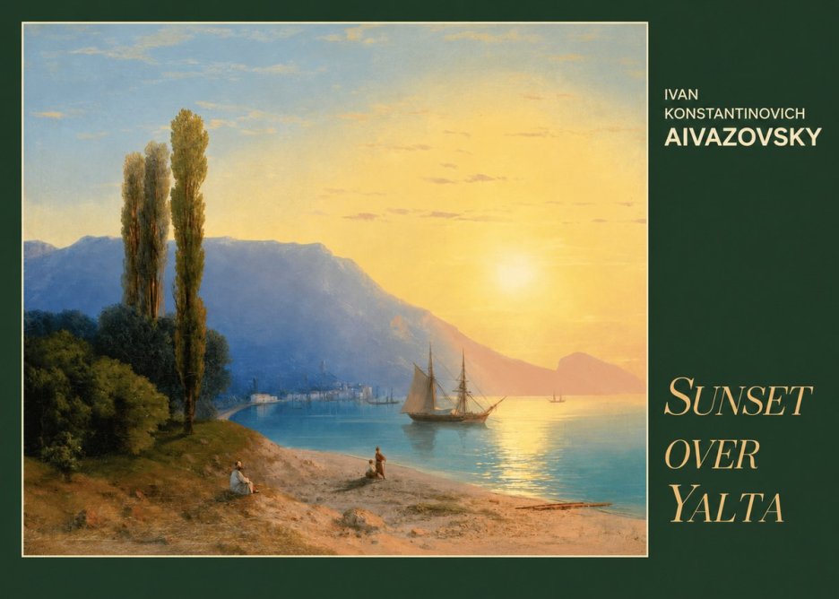 Ivan Konstantinovich Aivazovsky Sunset over Yalta No6 - Poster